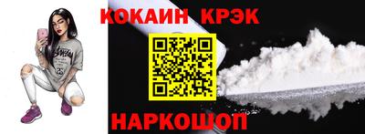 соль курить ск Бузулук