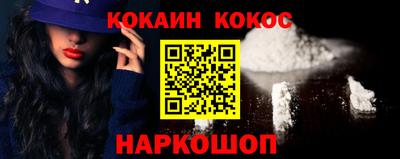 соль курить ск Бузулук