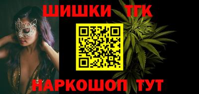 соль курить ск Бузулук