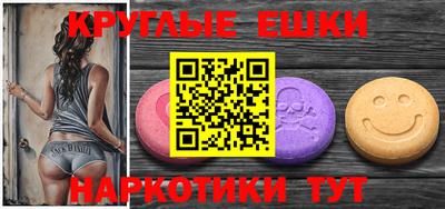 соль курить ск Бузулук