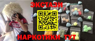 амф Будённовск