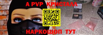 соль курить ск Бузулук