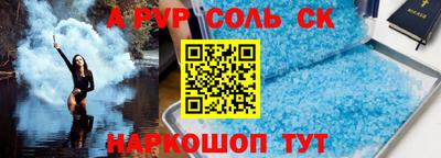 амф Будённовск