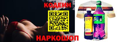 соль курить ск Бузулук