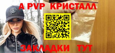 амф Будённовск
