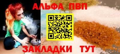 амф Будённовск