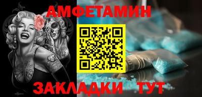 соль курить ск Бузулук