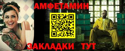 амф Будённовск
