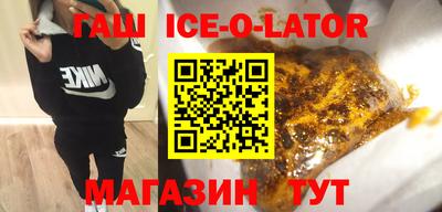 соль курить ск Бузулук