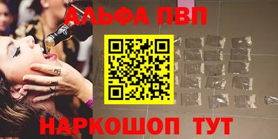 амф Будённовск