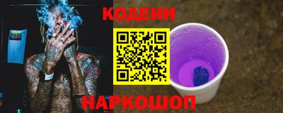 амф Будённовск