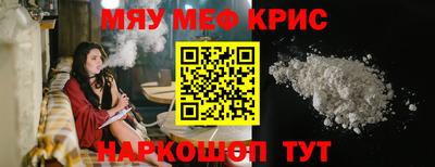 соль курить ск Бузулук