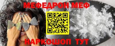 амф Будённовск