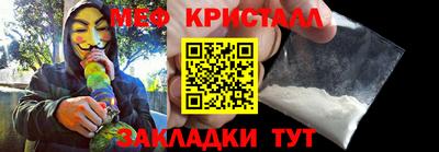 амф Будённовск