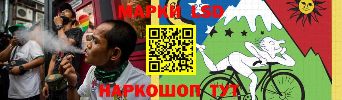 Славянск-на-Кубани  LSD-25 экстази ecstasy  Вход с VPN 