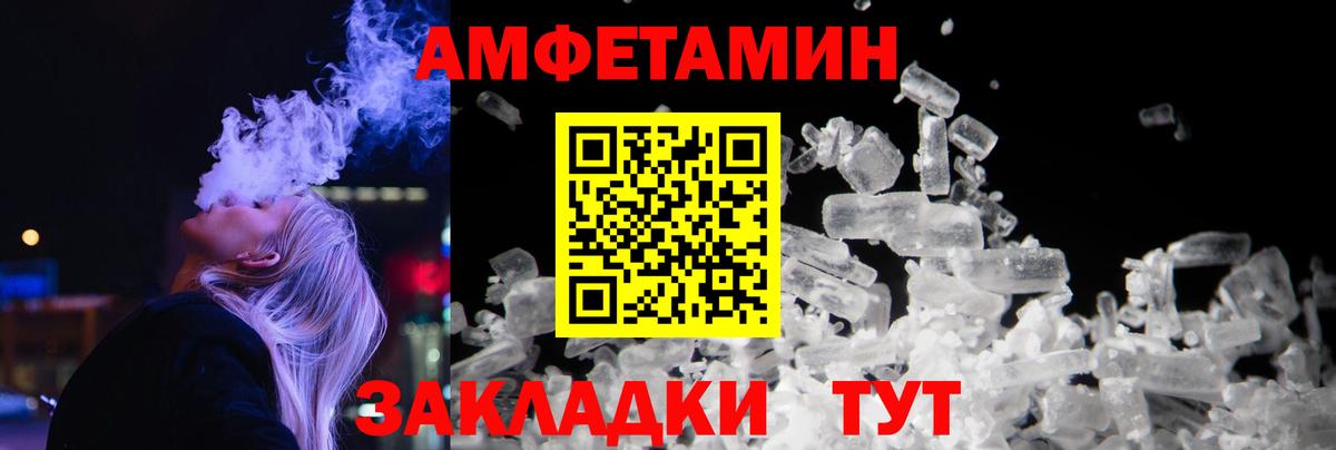 Метамфетамин витя  Метамфетамин витя  Вход с VPN  Славянск-на-Кубани 