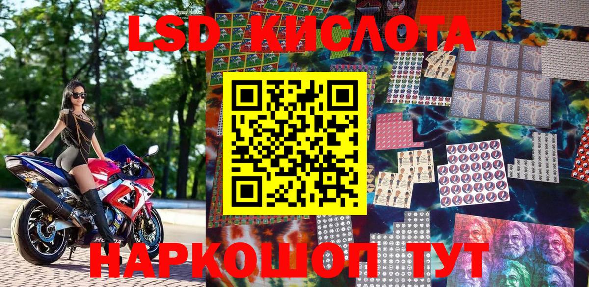 Марки 25I-NBOMe 1500мкг Славянск-на-Кубани